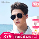 海伦凯勒太阳镜男款偏光墨镜飞行员蛤蟆镜开车渐变色防晒护目眼镜H1284P01