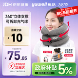 鱼跃（Yuwell）充气式颈椎牵引器M型家用矫正颈托拉伸器颈托护颈椎医用牵引支撑