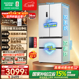 容声双净526L法式多门冰箱双系统双循环大容量一级能效风冷无霜变频四开门白BCD-526WD1MPA国家补贴