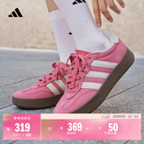 adidas「T头鞋」BARREDA板鞋德训鞋男女阿迪达斯轻运动 粉色/汉玉白/树脂黄   39