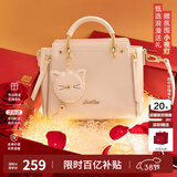 欧时纳（JUST STAR）包包女款2026新款手提包轻奢斜挎包女士包包女包38女神节生日礼物