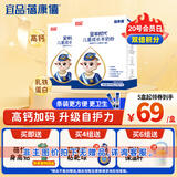 蓓康僖宜品全羊时代儿童学生高钙成长乳铁蛋白羊奶粉4段 3-14岁 400克*2