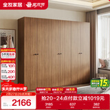 全友家居成品大衣柜新中式卧室家用衣橱衣服储物收纳柜子挂衣柜家具