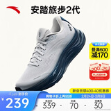 安踏PG7丨旅步2丨缓震跑步鞋男黑色厚底运动鞋慢跑鞋112525546