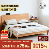 小半实木床双人床北欧日式小户型卧室现代简约樱桃木家具 稳稳床