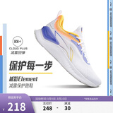 李宁越影 ELEMENT丨跑步鞋男网面透气春夏季减震轻盈运动鞋ARHT047