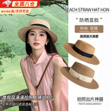 津炳胜草帽女法式平顶草帽女款大头围平檐海边沙滩度假礼帽大码编织帽 【凹顶卡其+黑带】 编织防晒帽