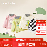 巴拉巴拉童装儿童卫衣男童女童加绒高领打底上衣秋冬装假两件内搭 白黑色调00419 100 cm