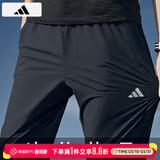 阿迪达斯（adidas）裤子男裤 2026春季新款快干透气运动裤跑步健身休闲梭织裤子男 黑色/快干透气/直筒/裤弯白条/主推 L 175-180cm/140-160斤