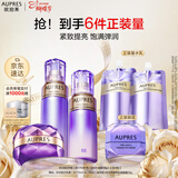 欧珀莱时光锁滋润型水乳霜套装 紧致弹润保湿护肤礼盒女神节礼物送女生