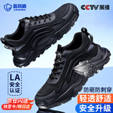 蓝鸥盾劳保鞋男士轻便透气防砸钢包头防刺穿工作工地耐磨安全鞋DL211 42
