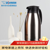 象印保温壶304不锈钢真空热水瓶居家办公大容量咖啡壶SH-HJ19C-XA