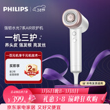 飞利浦（PHILIPS）7系AIR高速护发吹风机 吹护机 珍珠白 负离子水离子不伤发 家用静音小巧便携 生日礼物送女友