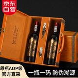 路易拉菲（LOUIS LAFON）法国原瓶进口红酒礼盒14度朗格多克AOP干红葡萄酒750ml*2双支送礼