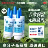 【原研进口】玻璃酸钠滴眼液 人工泪液眼药水疲劳眼干眼涩视力模糊干眼症专用眼药水10ml*5盒