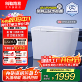 科勒路易系列智能马桶全自动感应清洗加热烘干一体静音带水箱即热式坐便器 【616-L旗舰版】语音控制/全自动 下单备注坑距