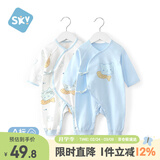 舒贝怡2件装婴儿衣服新生儿连体衣春夏宝宝蝴蝶衣哈衣0-6个月蓝66