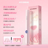HYUNDAI直发夹板卷发棒男生女士直卷发两用负离子不伤发防烫小夹拉直板刘海短发蓬松夹生日礼物送女友 冰透粉礼盒款【9档温控+两亿负离子】 20mm
