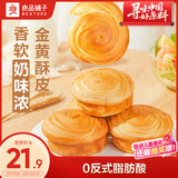 良品铺子手撕面包2斤装早餐小面包代餐休闲零食办公室点心源头直发