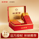 剑南春水晶剑 52度 500ml*2瓶 带盒双支礼盒 浓香型白酒（含礼品袋）