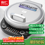 利仁（Liven）电饼铛家庭用36mm加深电饼档火力可调36规格加大烙饼锅电煎饼锅三明治早餐机烤肉锅LR-J3651