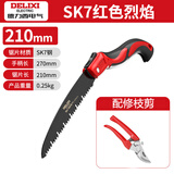 德力西电气（DELIXI ELECTRIC）手锯快速折叠锯家用小型手持伐木锯园林锯树神器210mm配修枝剪