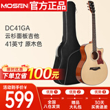 莫森（MOSEN）DC41GA云杉民谣吉他初学者新手入门吉它 亮光41英寸 原木色