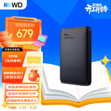 西部数据（WD）移动硬盘1TB USB3.0 元素系列 2.5英寸 机械硬盘 笔记本电脑外接 外置扩容备份 大容量家庭存储