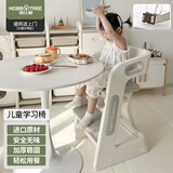 哈比树 儿童学习椅子多功能小孩餐椅稳固安全防滑餐桌吃饭用餐座椅灰色