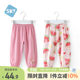 舒贝怡2条装婴儿裤子宝宝儿童防蚊裤男女童长裤夏季灯笼裤童装小兔80