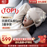 凉介日本R2头部按摩器全自动便携按摩帽头皮按摩仪气囊揉按舒压入眠眼部热敷38女神节生日礼物送女生