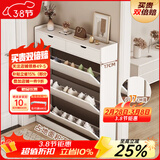 米昊（MIHAO） 鞋柜超薄多功能翻斗玄关柜防尘储物柜家用门口现代简约木鞋柜 【三斗双柜】暖白色100*17*130cm