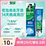好来（DARLIE）(原黑人)超白牙膏牙齿净白清新温和去烟渍去黄去牙渍140g新旧包装