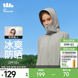 蕉下（beneunder）防晒衣女防紫外线夏季薄款防晒服女士披肩服短外套 远山灰/经典款