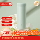 米家 保温杯 316不锈钢水杯 男女士杯子 大容量茶杯便携 350ml绿色