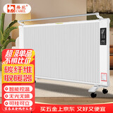 骆驼 碳纤维取暖器电暖器远红外碳晶电暖气大面积商用石墨烯墙暖壁挂暖气片电暖快热炉工业工厂2200W