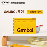 国誉（KOKUYO）螺旋单词本Gambol横翻本学生背词办公记录记事本106*148ｍｍ/38页14行4本装WCN-GSNNA301Y