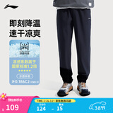 李宁运动裤速干裤男裤子休闲弹力舒适跑步透气健身长裤 【春夏款直筒】黑483-2 L (男175)