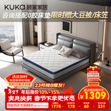 顾家家居（KUKA）弹簧床垫竹炭椰棕偏硬床垫青少年老人床垫子梦想垫硬享版1.5X2米