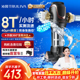 沁园前置过滤器 家用8T大通量 40微米手动正反冲洗过滤器 压力表监控全屋前置净水器P-A5510