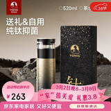 特美刻（TOMIC）保温杯男士茶水分离杯纯钛内胆茶杯水杯子焖茶杯三八妇女节礼物