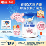 嘉宝（GERBER）多种磷脂+DHA配方米粉250g高铁易吸收宝宝辅食米粉6月+