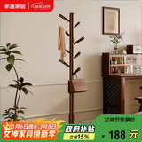 家逸衣帽架 衣架落地实木挂衣架卧室衣服架简约办公室衣架子