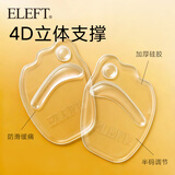 eleft屈臣氏啫喱前掌垫女高跟鞋防滑半码鞋垫软弹透气减震 啫喱透明