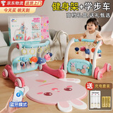 盟石（cute stone）婴儿玩具新生儿见面礼盒实用0-6个月健身架宝宝用品满月礼物高档 萌兔充电版【豪华蓝牙款】5合1健身架+学步车+钢琴 臻享高档礼盒款【活石＆盟石联合出品】百天送礼无忧