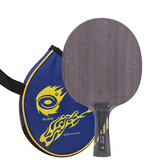 银河 MC2 MC-2专业乒乓球拍底板横拍FL 弧圈进攻型