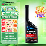 雪佛龙（Chevron） 特劲TCP燃油宝除积碳汽油添加剂三元催化保养清洁剂355毫升