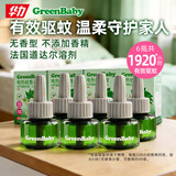 华力电热蚊香液套装 无香味无加热器驱蚊器补充装家用插电室内驱蚊液 6瓶蚊香液（240晚） 无器