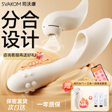 司沃康吮吸【转珠套装】震动棒+拍打头女性自慰器成人按摩情趣用品远程