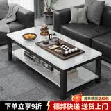 悦美妙茶几客厅现代简约边几小户型玻璃茶台创意高级感大理石色茶桌 【钢化玻璃款】白纹理色1.4M